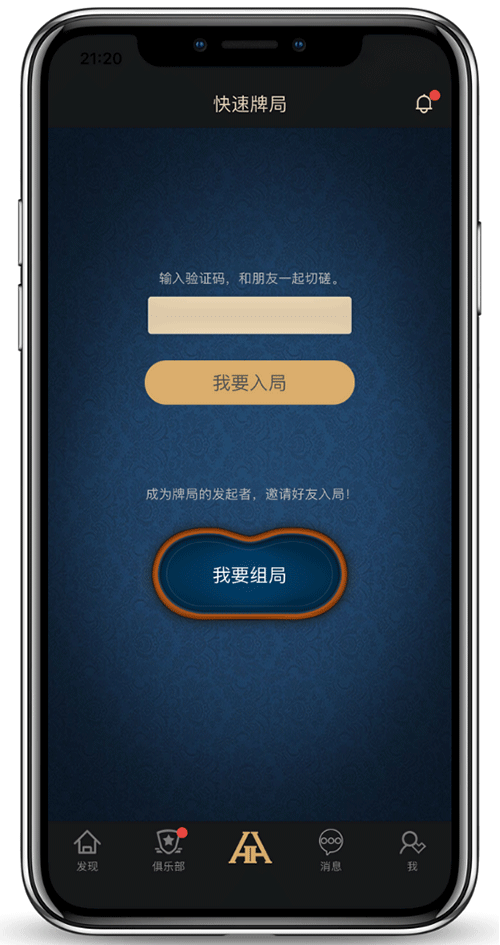 手机界面截图：客服咨询对话示意