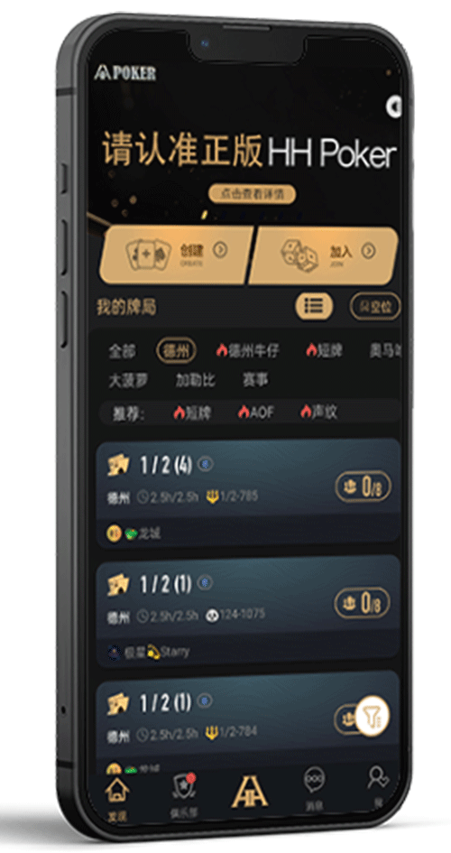 手机界面截图：微信添加朋友步骤